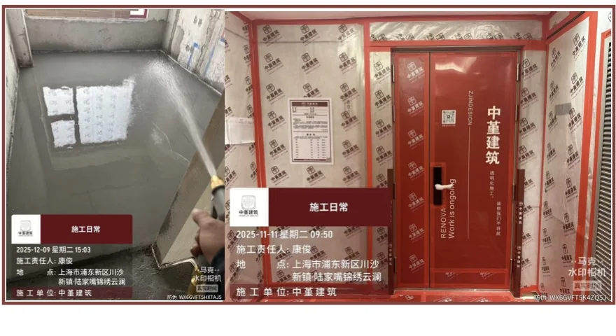 住宅隐蔽工程施工细节与管线记录